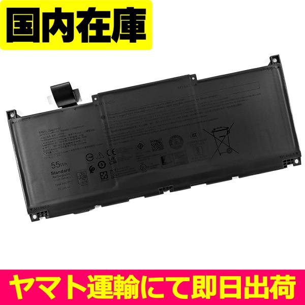 DELL（デル） 互換品＜ 新品 ＞DELL XPS 13 9320 9340 xps-9320/9340