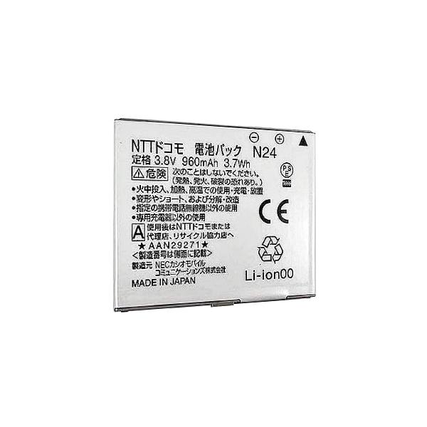 NTTドコモ 電池パック SC16 9個 N16 携帯電話バッテリー ドコモ対応 | ロワジャパン（バッテリー