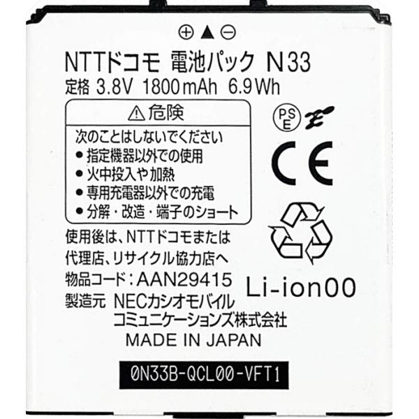 bbselection_n33 bbselection_n33