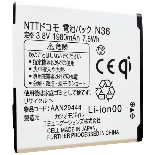 NTTドコモ 電池パック SC16 9個 N16 携帯電話バッテリー ドコモ対応 | ロワジャパン（バッテリー
