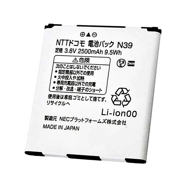 NEC - Aterm MR05LN  バッテリー2個付属 NECプラットフォームズ 並行輸入品・保証無特価・NEC Aterm