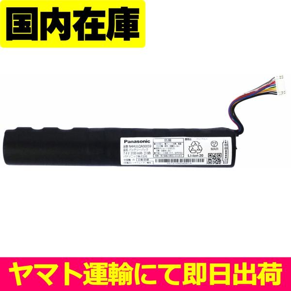 Panasonic　プライベートビエラ　UN-15N10D Panasonic（パナソニック） 並行輸入品＜ 新品 ＞Panasonic