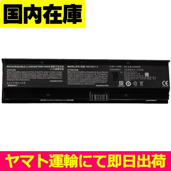 [Release date: December 15, 2021]■国内在庫ございます対応機種マウスコンピューターG-Tune エディオン限定モデル EGPN797G165S5m-Book G530BN-M2S2-KK m-Book G53...