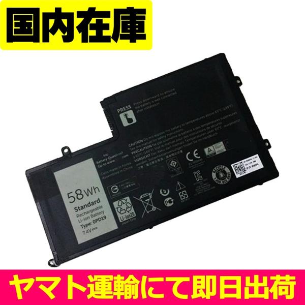 DELL（デル） 互換品＜ 新品 ＞DELL Inspiron 14 5442 5443 5445 5447