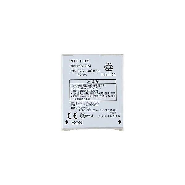 純正　正規品　電池パック　P21 ドコモ Yahoo!オークション - 【R147】docomo/ドコモ/純正電池パック