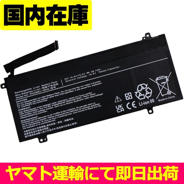 dynabook PZ55 【バッテリー極上】第10世代i5｜SSD256GB dynabook（ダイナブック） 互換品＜ 新品 ＞東芝 Dynabook Satellite