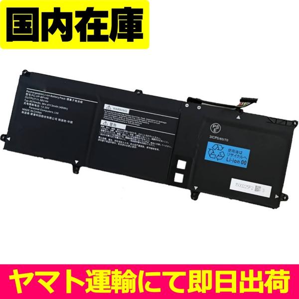 NEC 互換品＜ 新品 ＞NEC VersaPro UltraLite VKT45/G-B タイプ