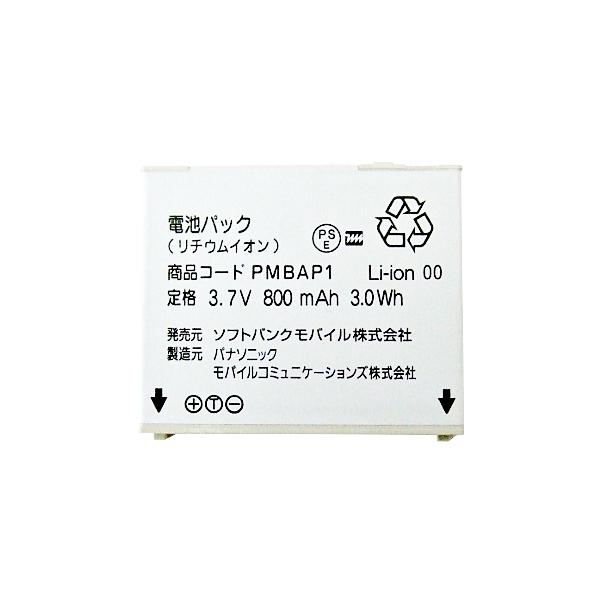 softbank 電池パック　PMBAP1 SoftBank SELECTION 互換品＜ 新品 ＞ソフトバンク PMBAP1 電池