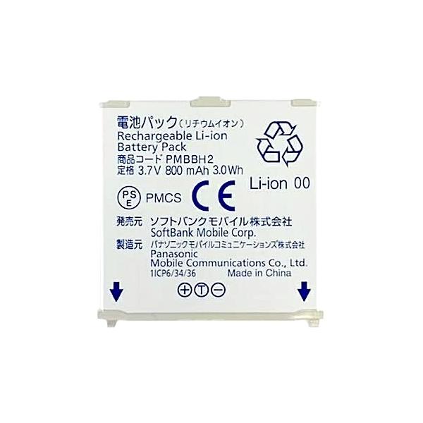 SoftBank SELECTION（ソフトバンクセレクション） 互換品＜ 新品