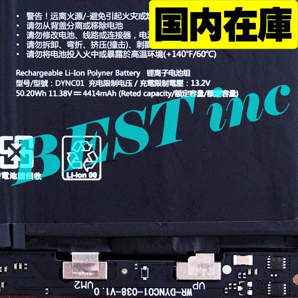 Surface < 新品 >Surface Pro 8 / 1982 1983 DYNC01 96BTA016H Surface < 新品 >Surface Pro 8 / 1982 1983 DYNC01 96BTA016H
