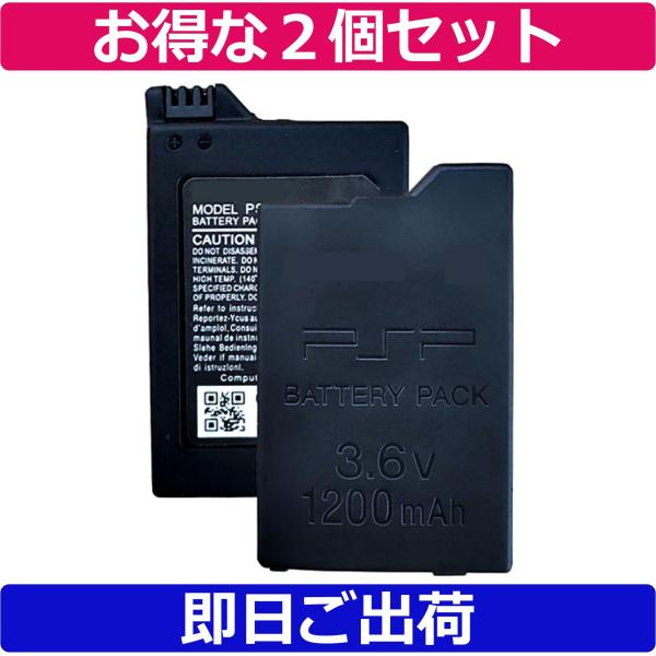SONY お得な2個セット< 新品 >ソニー PSP-2000シリーズ PSP SONY お得な2個セット< 新品 >ソニー PSP-2000シリーズ PSP