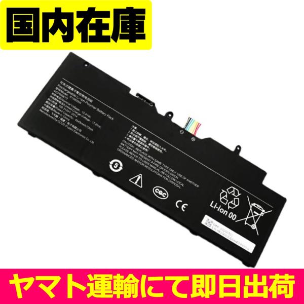 Xiaomi 互換品＜ 新品 ＞Xiaomi RedmiBook Pro 15 シャオミ PCBAT 電池