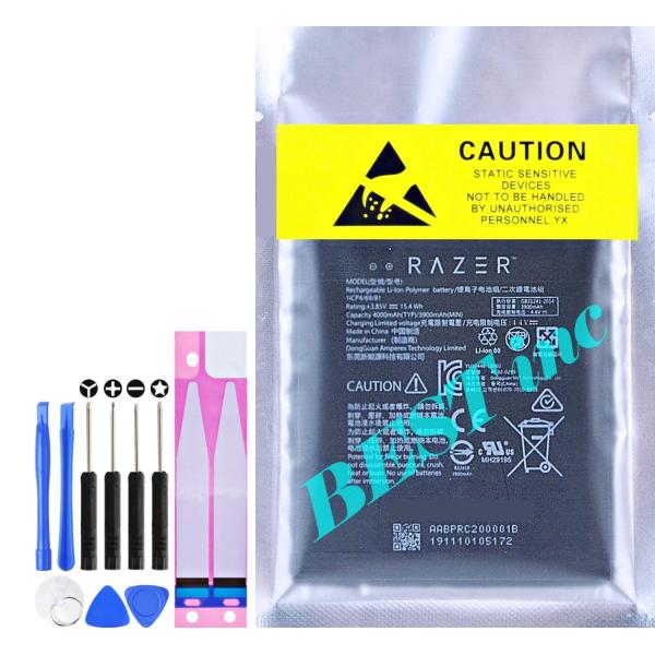 Razer（レイザー） 互換品【 新品 】Razer Phone 2 RZ35-0259 レイザー