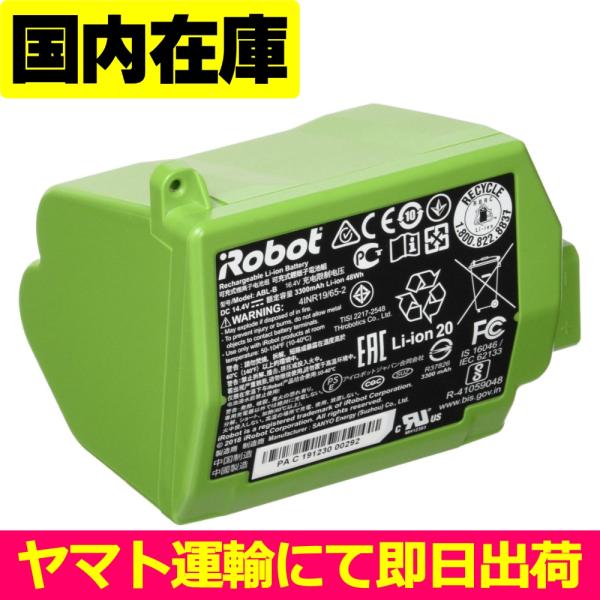 ルンバ 並行輸入品＜ 新品 ＞Roomba iRobot s9 s9+ 4650994 ABL-B アイ