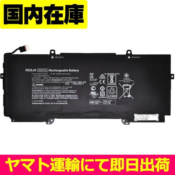 Elite（日本HP） 互換品・Aタイプ＜ 新品 ＞HP Chromebook 13 G1 Core