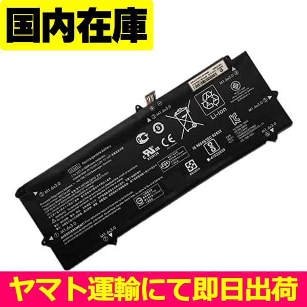 ⭐️HP Pro x2 612 G2 LTEモデルバッテリー放電 ⭐️HP Pro x2 612 G2 LTEモデルバッテリー放電 - メルカリ