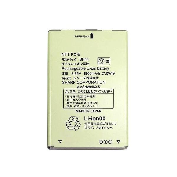 NTTドコモ 電池パック SC16 9個 NTTドコモ 電池パック SC16 9個 NTTドコモ 電池パック SC16 9個