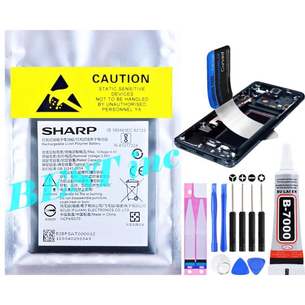 NTT docomo SH-08C　本体⑥　（美品、電池あり） NTT docomo SH-08C 本体⑥ （美品、電池あり） NTT docomo SH