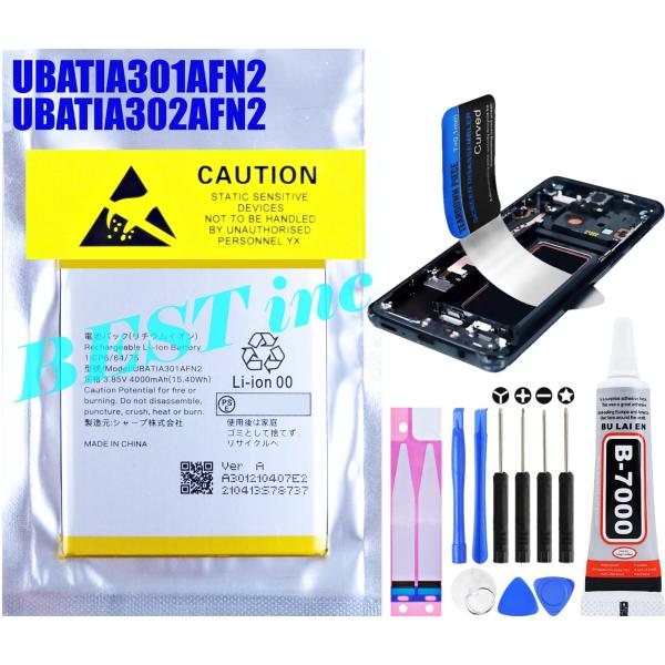 bbselection_sharp301