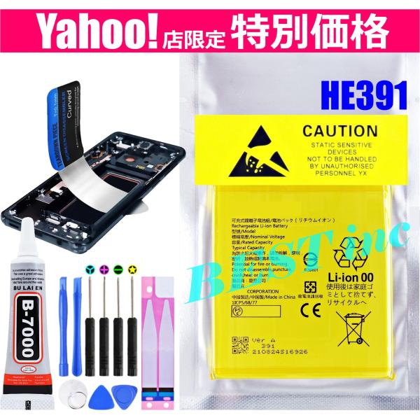 bbselection_sharp391