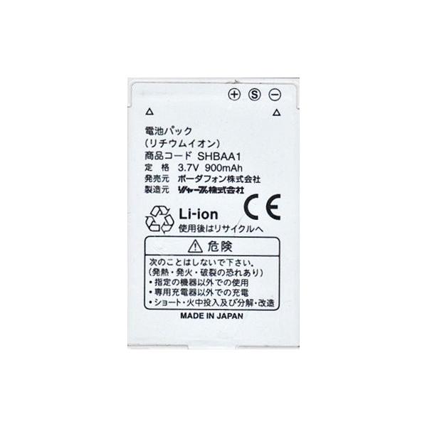 SoftBank SELECTION（ソフトバンクセレクション） 互換品＜ 新品