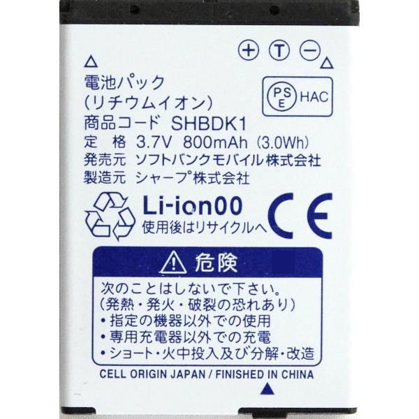 【発売日：2023年12月05日】■国内在庫ございますご注文前にお持ちの機種と間違いがないか再度ご確認ください。バルクパッケージになります。初期不良・注文間違いなどを含む返品交換キャンセルクレームはご対応致しかねます。●交換用電池 スマホ修...