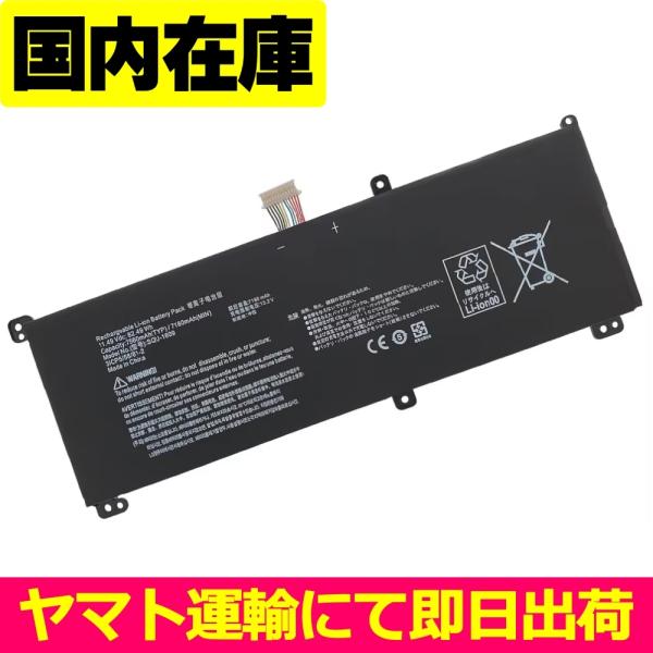 マウスコンピューター 互換品＜ 新品 ＞マウスコンピューター m