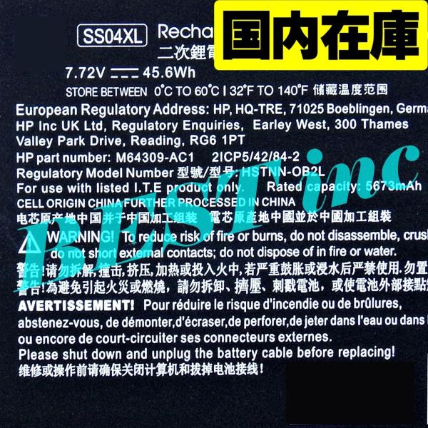 Elite（日本HP） 互換品＜ 新品 ＞HP Elite Dragonfly G3 電池番号