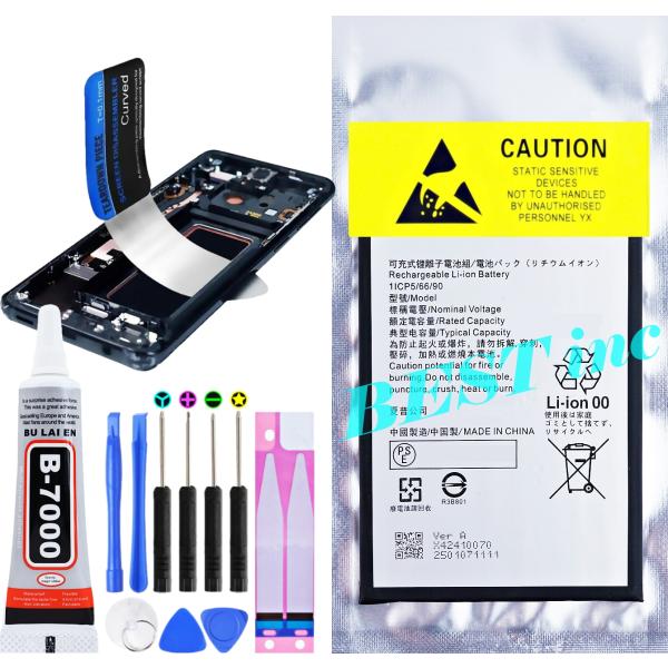 AQUOS 互換品【 新品 】AQUOS wish5 / ドコモ SH-52F ワイモバイル