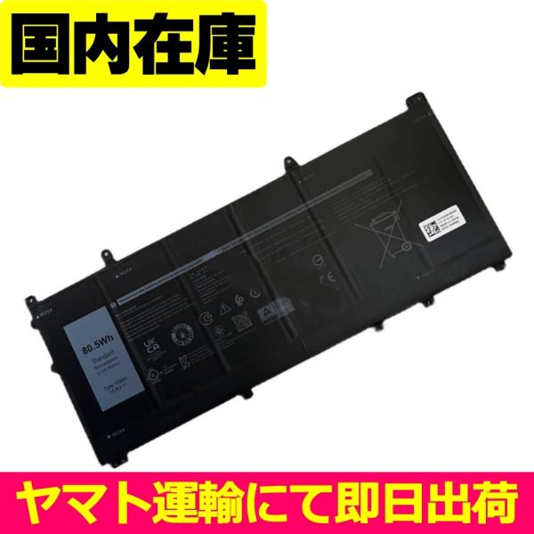 DELL（デル） 互換品＜ 新品 ＞DELL Alienware X14 R1 R2 V4N84 GD3C9