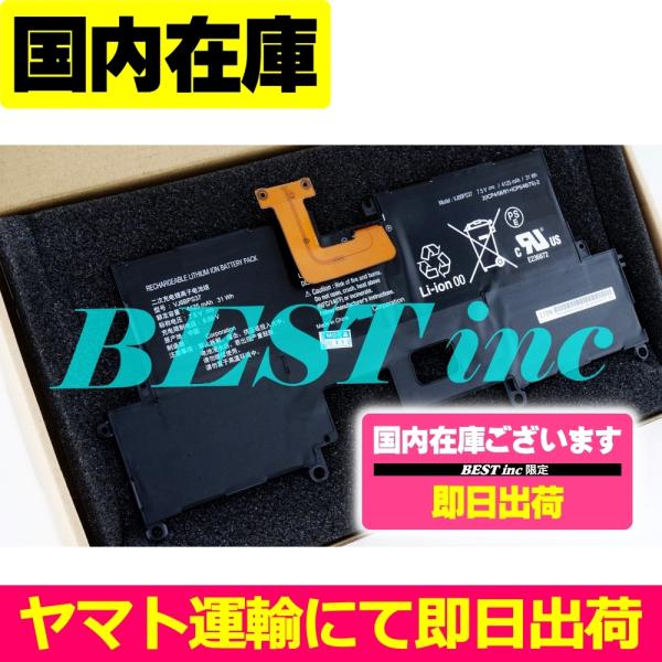 bbselection_vj8-bps37