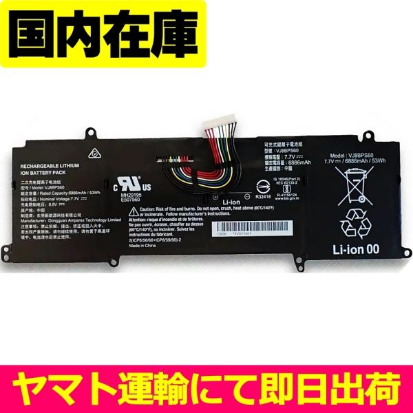 VAIO A12 ※バッテリー小 忘備録】VAIO A12のバッテリーを自分で交換しました＼(^o
