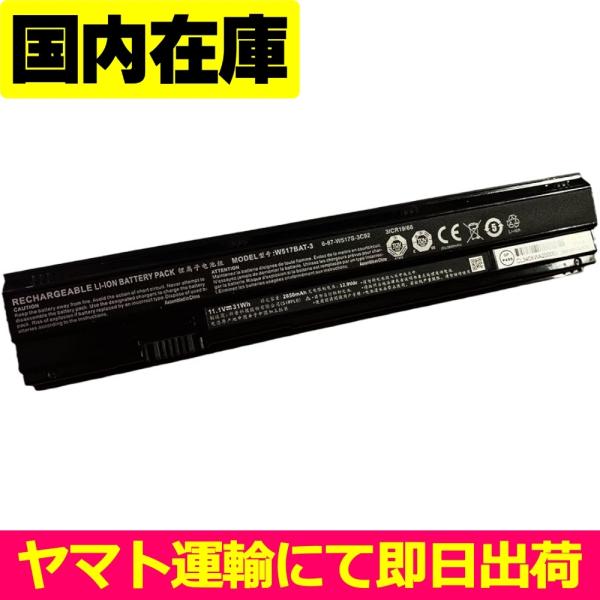 マウスコンピューター mouse K5 シリーズ 交換用内蔵バッテリー NP50 マウスコンピューター mouse K5 シリーズ 交換用内蔵バッテリー