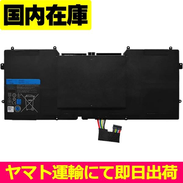 互換品＜ 新品 ＞DELL XPS 12 XPS 13 Ultrabook 9Q33 L321X L322X 3H76R 7YM07 77G21 JT3TW 489XN 電池番号Y9N00 デル バッテリー容量:47Wh 電圧制限:7.4V