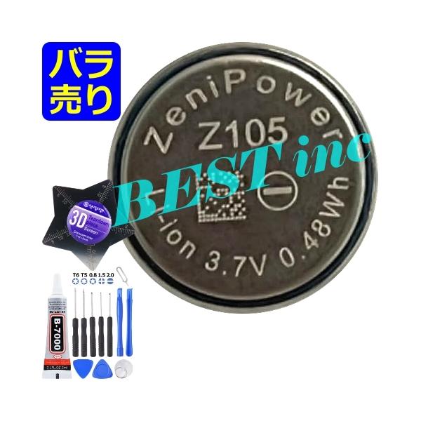 並行輸入品・純正＜ 新品 ＞オーディオテクニカ ATH-CKS5TW / 耳用電池 ZeniPower audio technica バッテリー容量:0.48Wh 電圧制限:3.7V *511