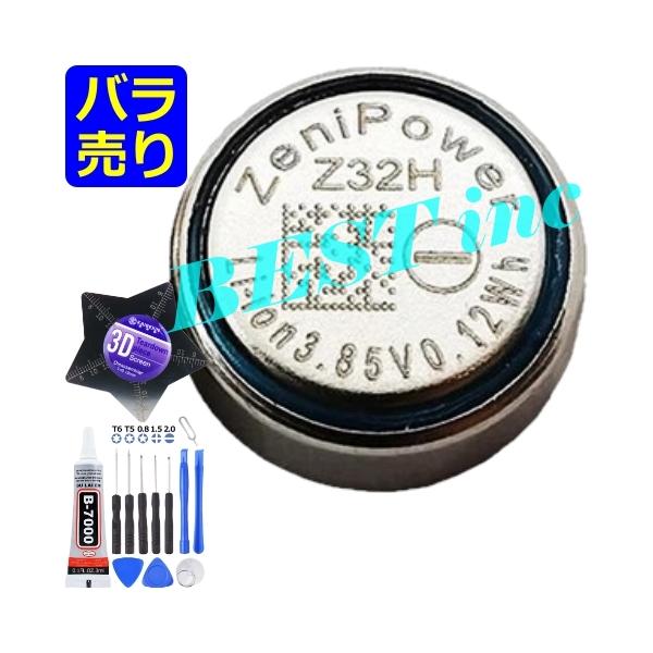 SONY 純正< 新品 >ソニー LinkBuds WF-L900 / ZeniPower Z32H SONY 純正< 新品 >ソニー LinkBuds WF-L900 / ZeniPower Z32H