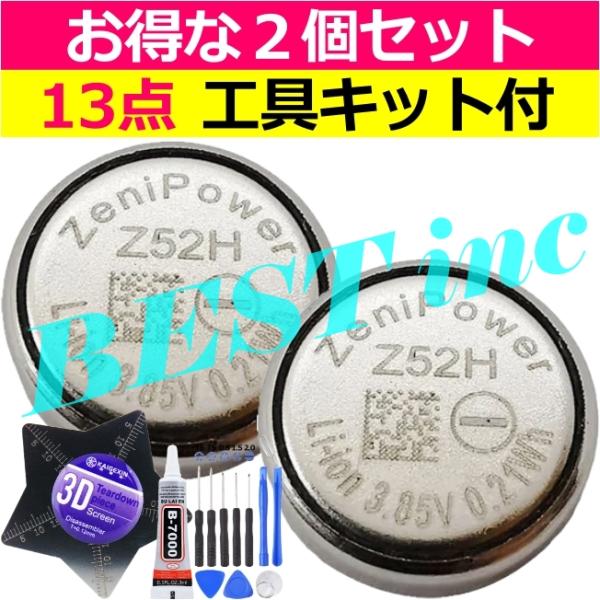 bbselection_z52h--set2--ko-tuki bbselection_z52h--set2--ko-tuki
