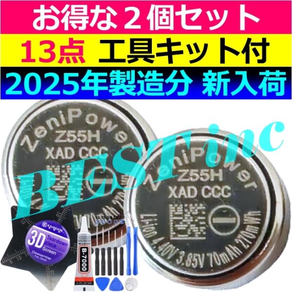 純正＜ 新品 ＞Z55H ソニー WF-1000X 1000XM4 1000XM3 SP900 H800 SP700N XB700 C500 / WI-SP600N C600N / 0.29Wh 3.85V / ZeniPower CP1254 LIR1254