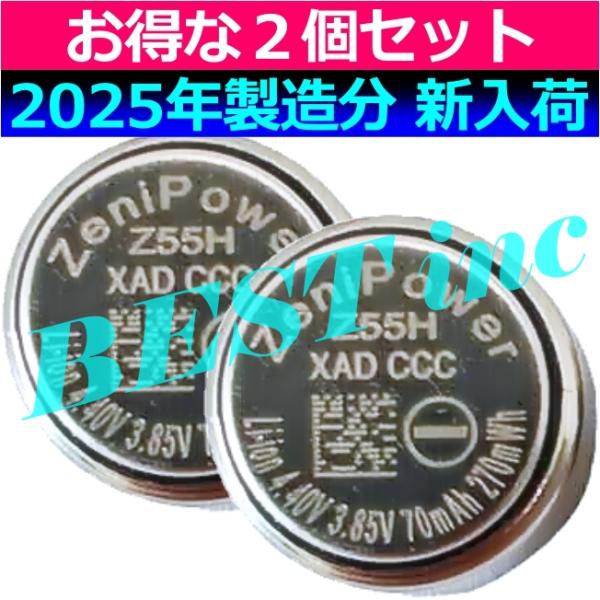 [Release date: September 9, 2023]■製造元による新規格リニューアル270mWh：2024以降製造分0.29Wh：2023以前製造分■国内在庫ございます画像の文字は都度異なる製造ロット等のため画像と異なるため無...