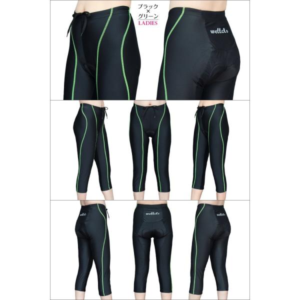 自転車 パンツ 7 分 丈