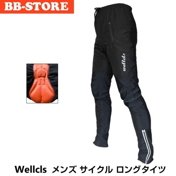 ウェルクルズ サイクルパンツ レーサーパンツ 春夏用 自転車 サイクルロングタイツ ゲルパッド付 サイクルジャージ サイクルウェア ロードバイク サイクリング /【Buyee】 ウェルクルズ サイクルパンツ レーサーパンツ 春夏用 自転車 サイクルロングタイツ ゲルパッド付 サイクルジャージ サイクルウェア ロードバイク サイクリング /【Buyee】