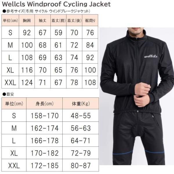 冬用 サイクルジャージ サイクルウェア 上下セット 冬 ロードバイク 自転車 サイクルジャケット メンズ 秋冬 長袖 防風 防寒 サイクルパンツ 上下 サイクリング Buyee Buyee Japanese Proxy Service Buy From Japan Bot Online