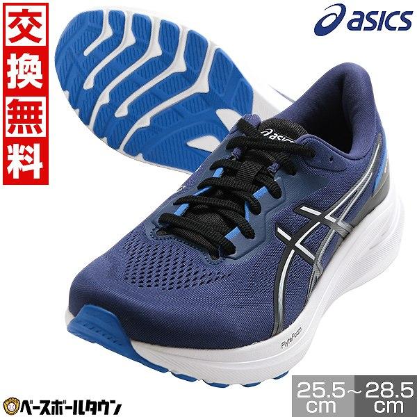 ASICS（アシックス） 交換無料 ランニングシューズ ASICS GT-1000 13