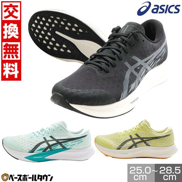 ASICS トレシュー26cm 楽天市場】アシックス（ASICS）（メンズ）ランニングシューズ
