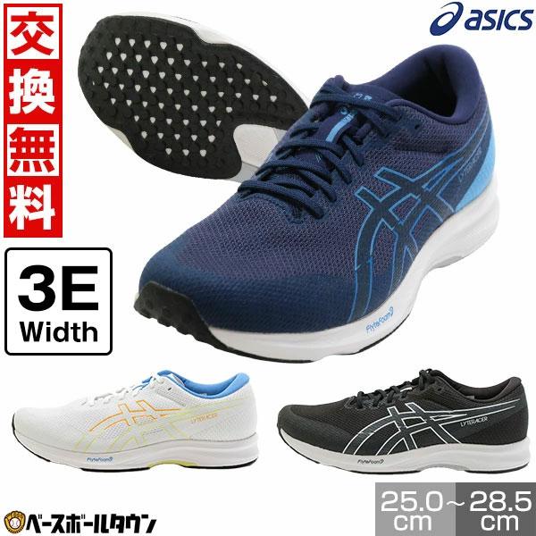 ●ブラック 黒 ブルー 青 ホワイト 白 asics アシックス ブランド スポーツメーカー おすすめ 人気 メンズ用 男性用 紳士用 一般用 大人用 トレーニングシューズ トレシュー アップシューズ ランニングシューズ ランシュー アフタ...