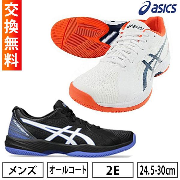 テニスシューズ オールコート, アシックス(男性用), ASICS（アシックス） テニスシューズ メンズ GEL-COURT SPEED
