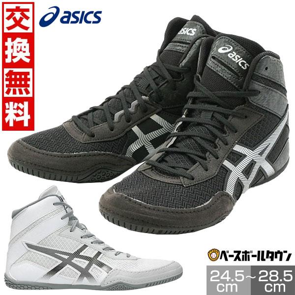 asics アシックス レスリング ボクシングシューズ マットコントロール ASICS 【サイズ交換送料無料】アシックス レスリングシューズ