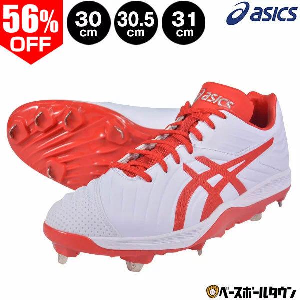 NIKE ベースボール金具スパイク　26cm 未使用保管品 NIKE ベースボール金具スパイク 26cm 未使用保管品 NIKE ベース