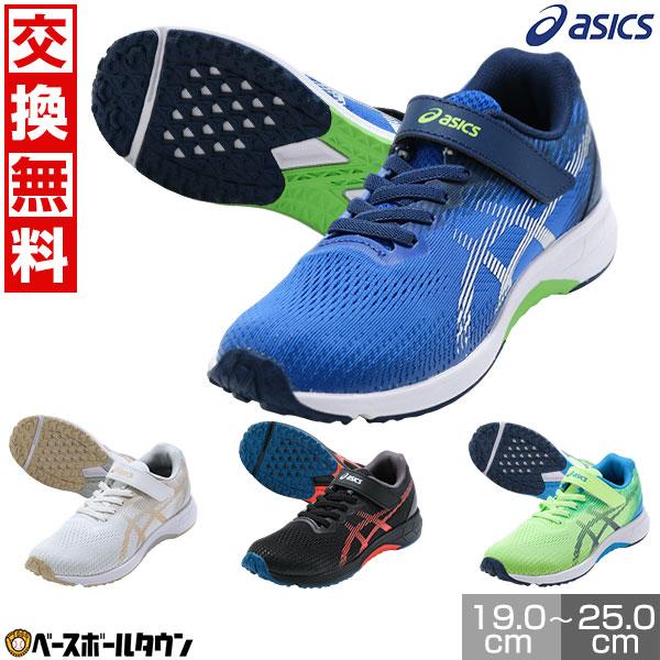 ※2025年2月以前のレビューは旧モデルのものです、予めご了承ください。LAZERBEAM RJ-MG-B / 1154A195●ジュニア用●サイズ：19.0〜25.0cm●片足重量：約170g ※サイズ22.5cmの場合●カラー：(001...