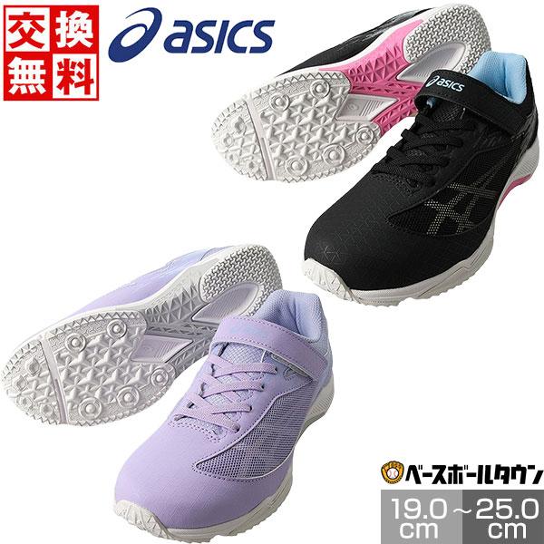 Asics靴 ASICS 交換無料 スニーカー キッズ アシックス レーザービーム